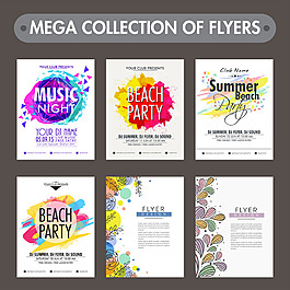 六種不同派對傳單模板設(shè)計(jì)素材