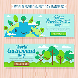 世界環境日綠樹微笑地球廣告背景素材