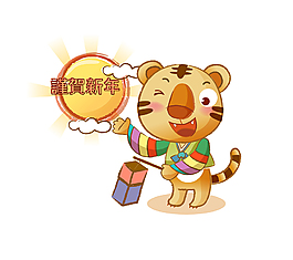 矢量卡通老虎素材