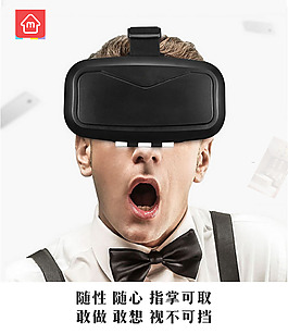 指掌可取海報