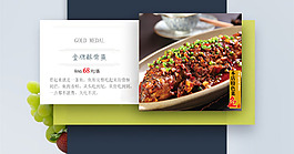 推薦H5頁面設計