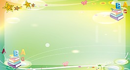 卡通幼兒園宣傳單CDR