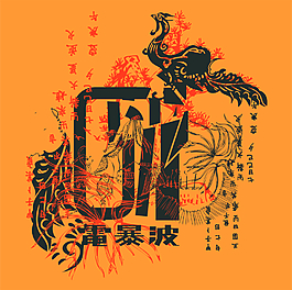 鳥類花紋素材背景