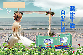 云精靈洗衣片海報