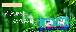 云精靈洗衣片海報