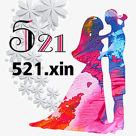 521情侶水彩背景