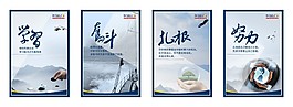 公司文化形象墻
