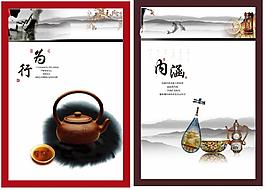 中國風辦公室掛畫