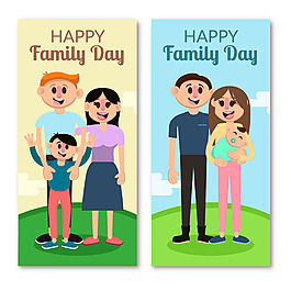 國際家庭日幸福的家庭背景