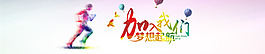 加入我們