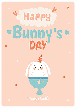 可愛手繪假日海報