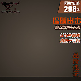 創(chuàng)意直通車