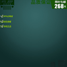 商務(wù)背景主圖模板免費(fèi)下載