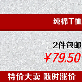 創(chuàng)意直通車