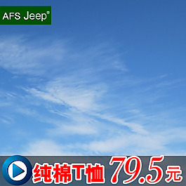 藍色主圖模板免費下載