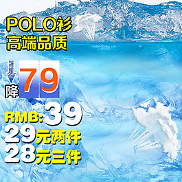 主圖模板免費下載
