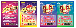亦梵瑜伽