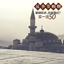 城市背景淘寶產(chǎn)品主圖模板素材