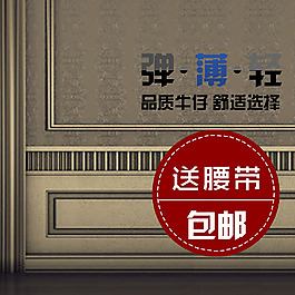 暗色背景主圖模板免費(fèi)下載