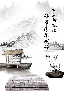 中國風企業文化海報