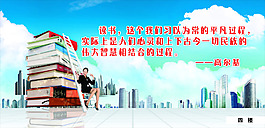 讀書展板
