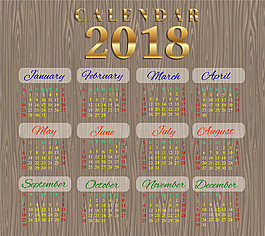 2018年日歷