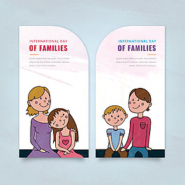 國際家庭日卡片模板