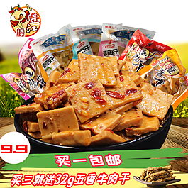 豆干主圖