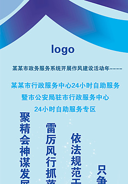 展架素材竹子展板