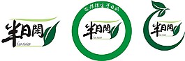 半日閑logo