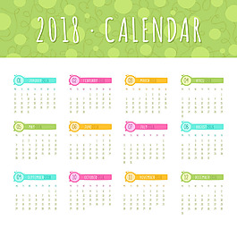 2018日歷彩色元素模板