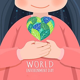 世界環境日可愛的孩子心臟背景