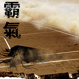 奔跑運(yùn)動(dòng)淘寶產(chǎn)品主圖模板素材