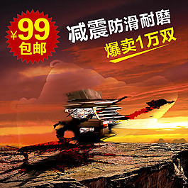 大气运动淘宝产品主图模板素材