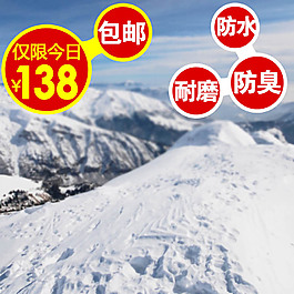 冬季雪山創意直通車