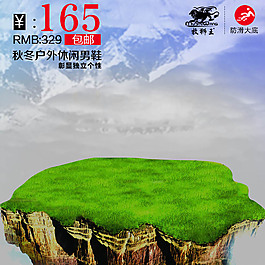 大气展台产品主图
