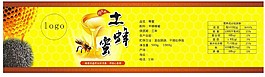 蜂蜜標(biāo)貼
