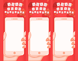 活動頁App設(shè)計