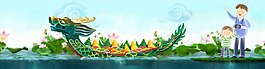 龍舟藍(lán)色背景