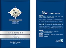 保濕修護煥顏面膜