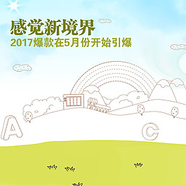 創(chuàng)意線條淘寶產(chǎn)品主圖模板素材