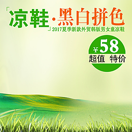 開春綠色產(chǎn)品主圖
