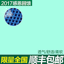 簡單大氣主圖模板免費(fèi)下載