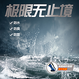 創(chuàng)意夏季產(chǎn)品主圖