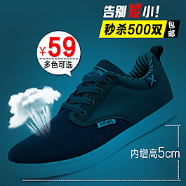 藍(lán)色通用背景創(chuàng)意直通車(chē)