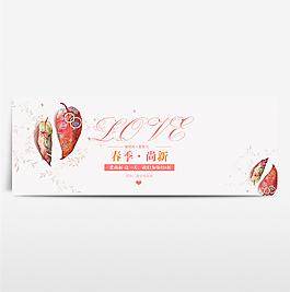 淘寶電商海報服裝女裝banner背景