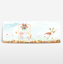 淘寶電商海報(bào)服裝女裝banner背景