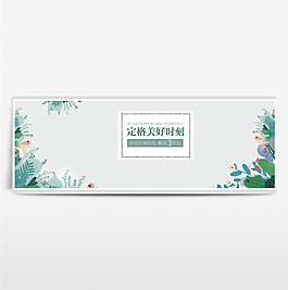 淘寶電商海報服裝女裝banner背景