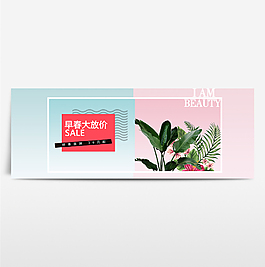 淘寶電商海報服裝女裝banner背景