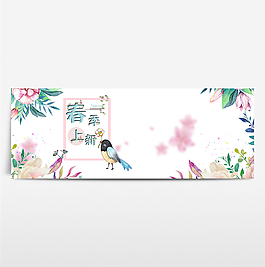 淘寶電商海報服裝女裝banner背景